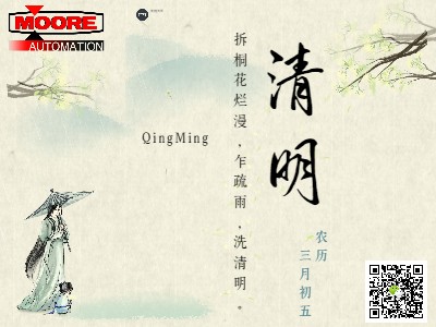 Feste tradizionali cinesi: Ching Ming Festival